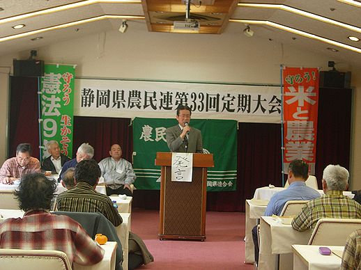ホテルの会議室での総会でした。